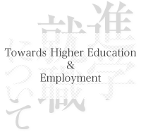 Towards Higher Education & Employment
