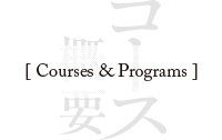 Courses & Programs