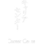 Career Center