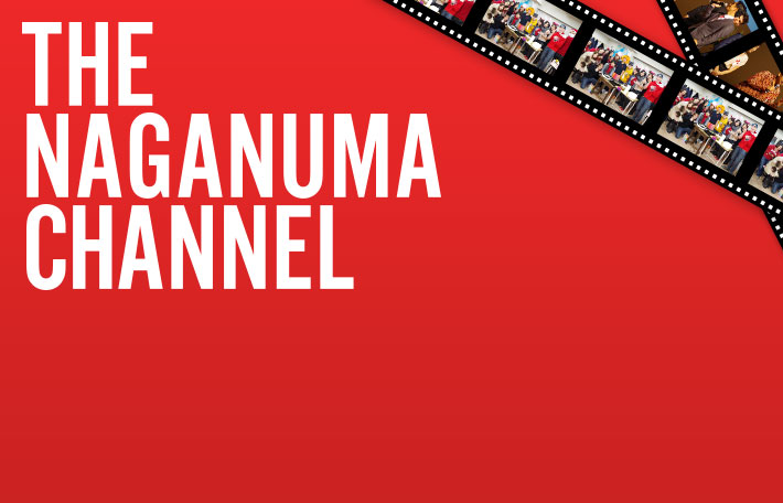 THE NAGANUMA CHANNEL