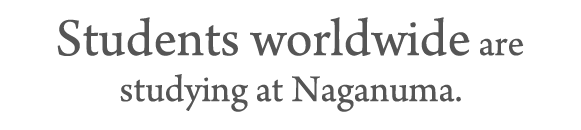 Students worldwide are studying at Naganuma.